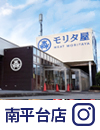南平台店